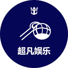 超凡国际-电子娱乐平台游戏-超凡国际官网